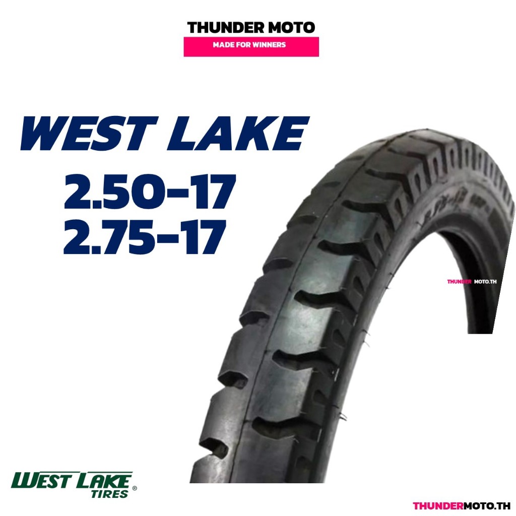 ยางเวสเลค ยางนอกลายสิบล้อ WESTLAKE H621 ขนาด 2.50-17 , 2.75-17 ยางไทยคุณภาพดี