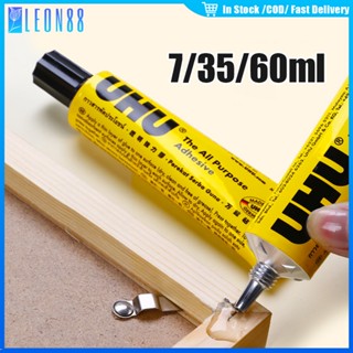 พร้อมส่ง กาวน้ำ กาวสารพัด กาวยูฮู UHU สามขนาด 7ML/35ML/60ML …