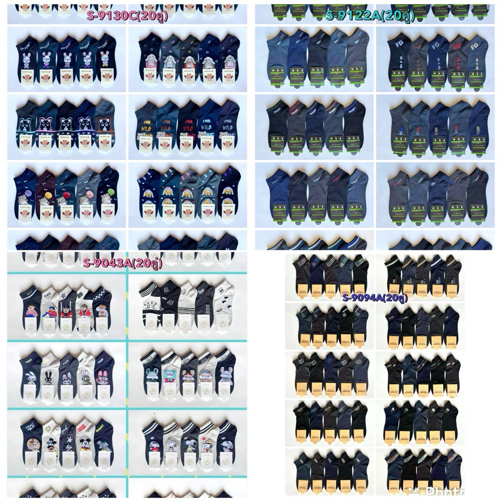 ถุงเท้าข้อสั้น งานป้าย มี 20 คู่/แพ็ค