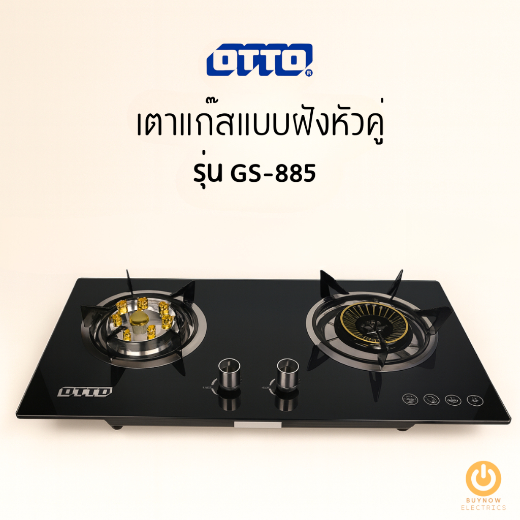OTTO เตาแก๊สหัวคู่แบบฝัง รุ่น GS-885 เตาแก๊สกระจกนิรภัย 2 หัวเตาเทอร์โบ กำลังไฟสูง จุดติดอัตโนมัติ