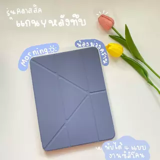 Gen11 เคส ไอแพคไม่มีช่องใส่ปากกา For Air4/5/6/7 10.9 gen7/8/9 10.2 Air3 10.5 gen5/6 iPad 9.7 Air1/2 mini4/5/6 Gen11A16