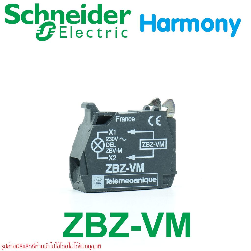 ZBZ-VM Schneider Electric ชไนเดอร์ ZBZ-VM ชไนเดอร์ Harmony XB4 Harmony XB5