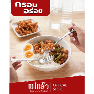 น้ำพริกกากหมู รสชาติเผ็ดมาก 40 กรัม (บรรจุ 24ซอง/แพ็ค)