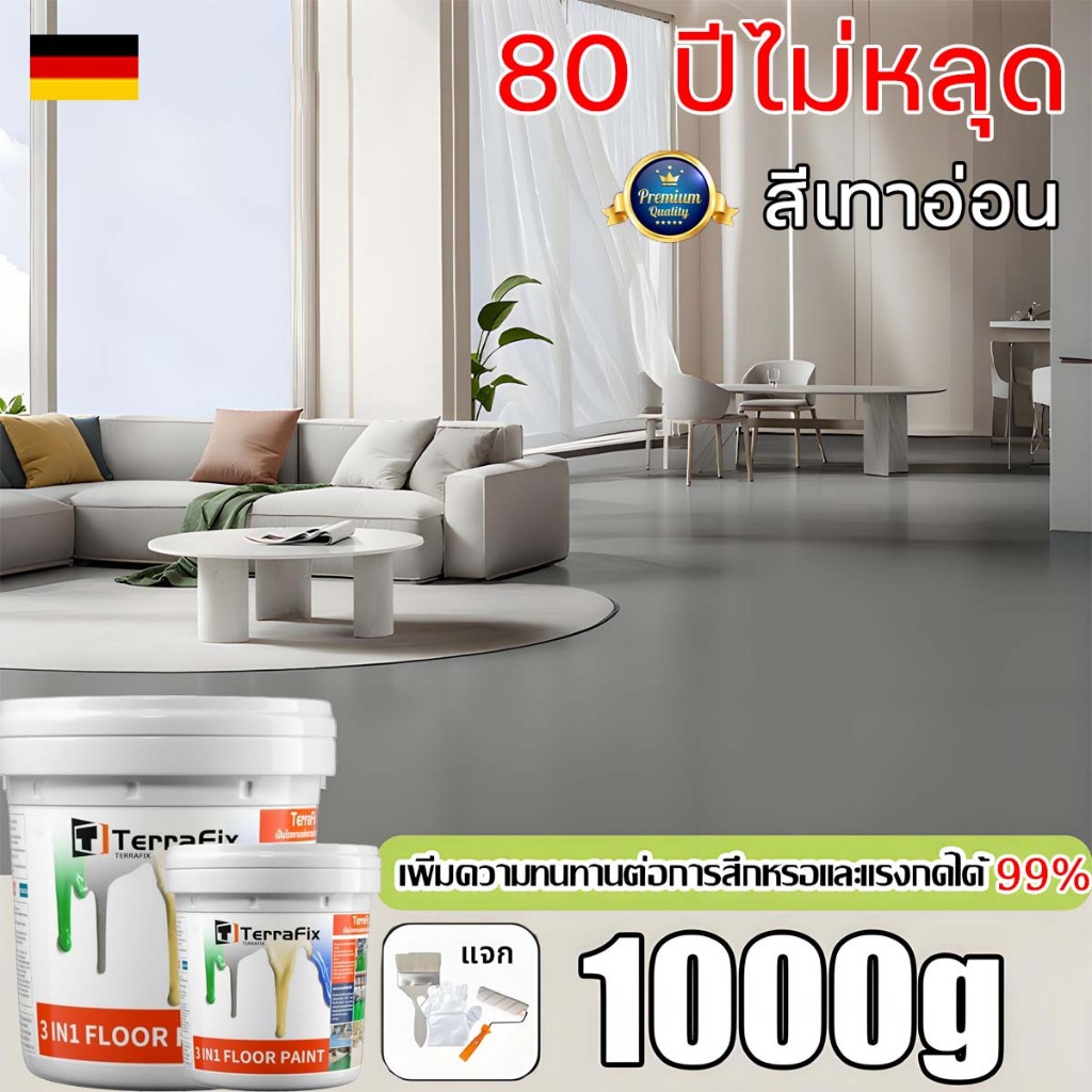 မော်မာဘလ်လေး (Marble) လိုင်း ပါရှိတဲ့ အကြမ်းပေါ်ဆေး — သဲရောင်/ကာလမ်းလျှော (မလွှဲ)၊ ကြွေပြားနှင့် ပေါင်ပုဆိန်အတွက် (ကိုယ်တိုင်လိမ်းနိုင်)