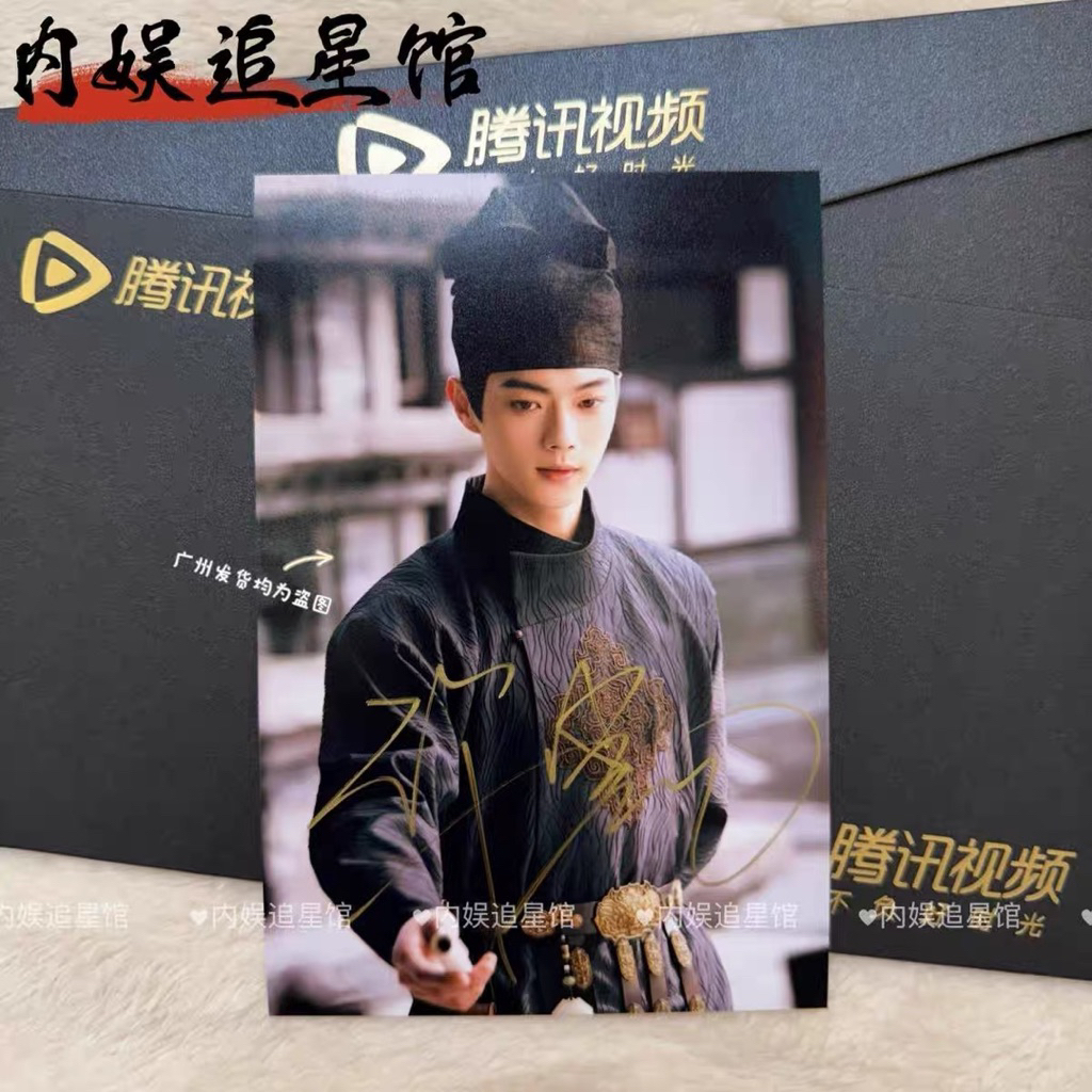 preorder รูปเซนสด moonlit reunion ใต้แสงจันทร์วันหวนคืน สวีข่าย xukai