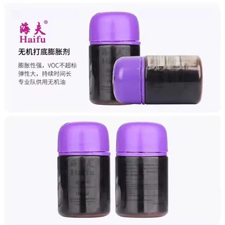 (In-Stock) น้ำยาจูน Haifu Booster Nation รุ่นเก่าเกรดทีมชาติ 100ML