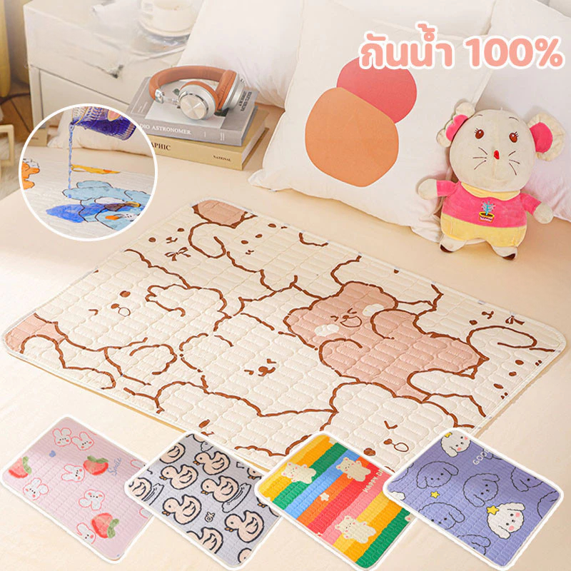 แผ่นรองฉี่เด็ก50*70CMแผ่นรองฉี่ ผ้ายางรองฉี่ แผ่นรองซับที่นอน ผ้านุ่ม แผ่นรองฉี่กันซึมกันน้ำทะลุ100%