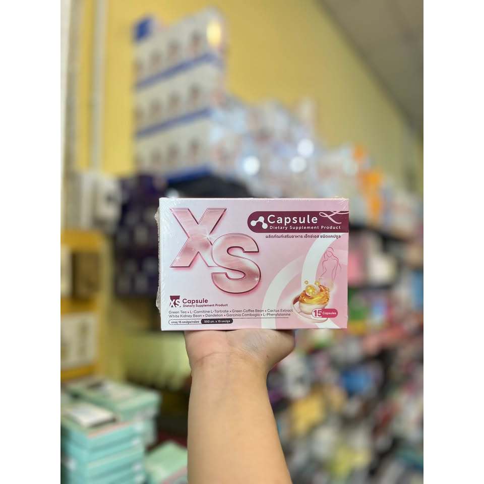 ผลิตภัณฑ์เสริมอาหาร เอ็กซ์เอส ชนิดแคปซูล (Xs Capsule) บรรจุ 15 แคปซูล และ ผลิตภัณฑ์เสริมอาหารเนวี่ 10แคปซูล
