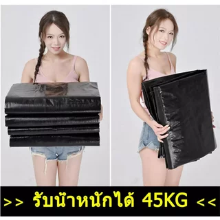 ผ้าใบกันแดดฝน ผ้าใบ ผ้าใบกันฝน 2×2 2x3 2x4 3×4 4×6 4x8 5×6 8x10 10×12 มีตาไก่ ผ้ายางกันแดดฝน ผ้าใบกันน้ำ กันสาดบังแดดฝน
