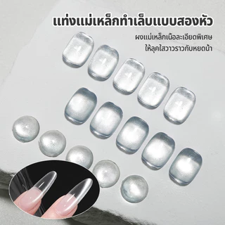 Nawoelite เล็บเจล เจลทาเล็บ สีลูกแก้ว เจลตาแมวคุณภาพพรีเมียม สีสันใสสะอาด สีขาวนวล ใสบริสุทธิ์ สีใส่ได้ทุกสไตล์ 15ml