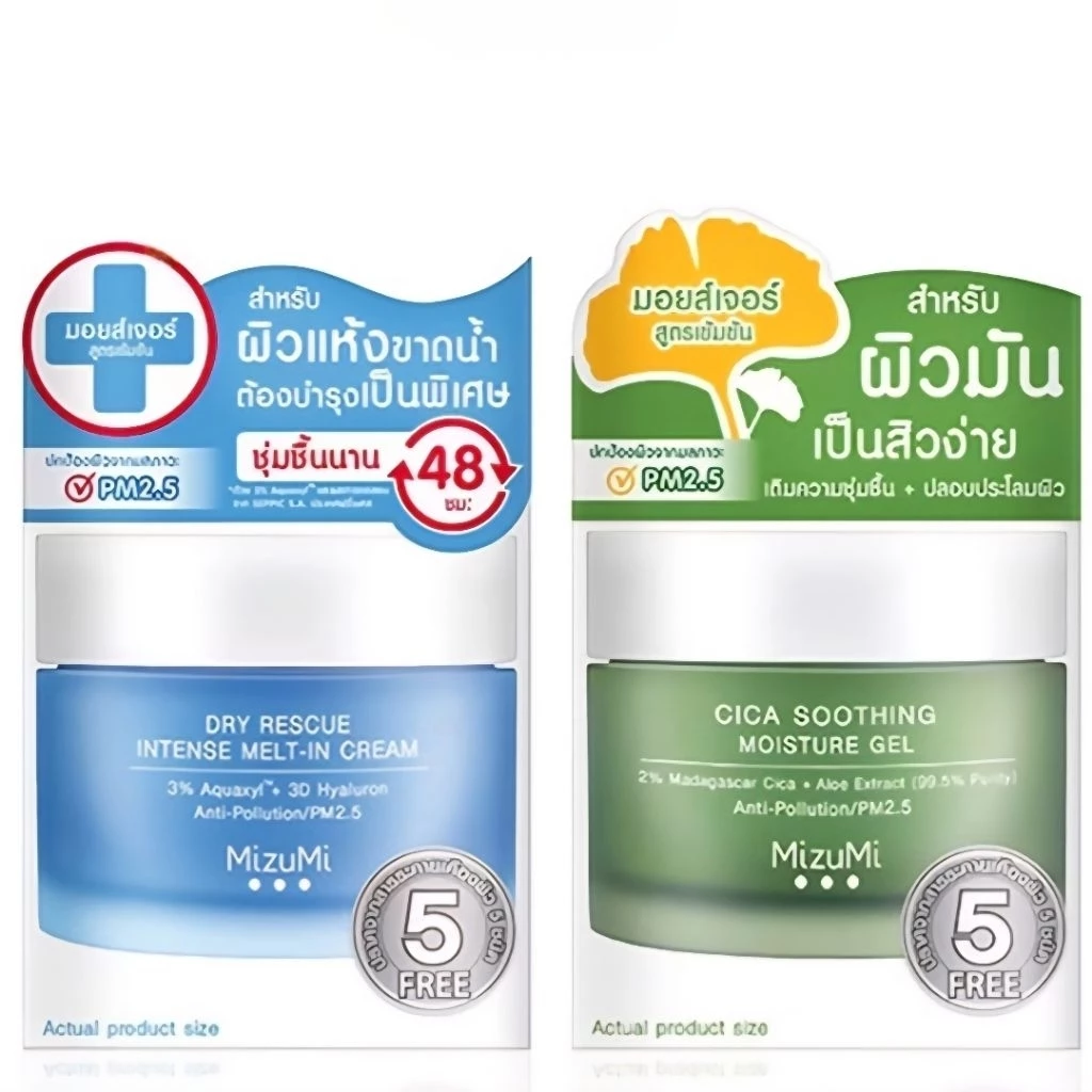 Mizumi Cica & Dry Rescue มิซึมิ ซิกา สุทติ้ง มอยส์เจอร์ เจล ดราย เรสคิว อินเทนส์ เมลท์อิน ครีม 45ml