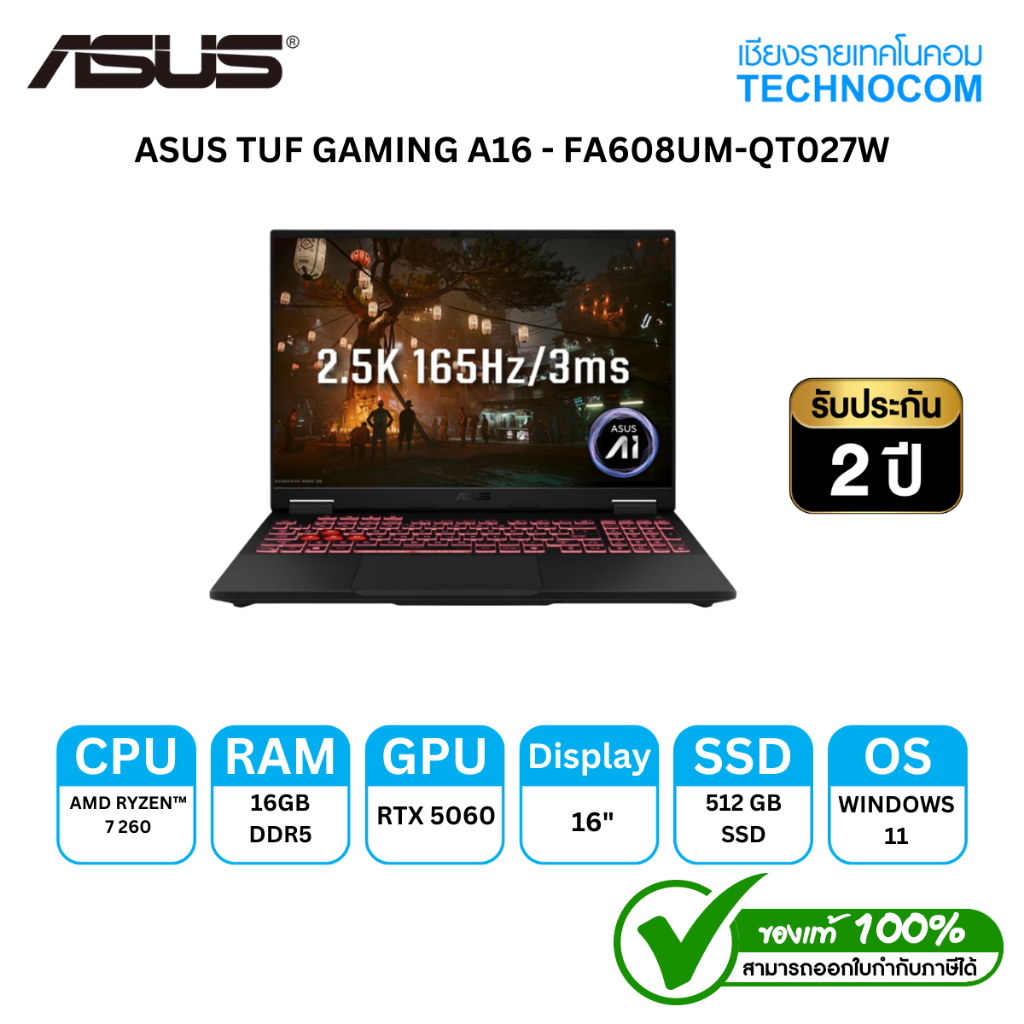ASUS TUF GAMING A16 - FA608UM-QT027W R7 260/16GB DDR5/512 M.2/16''/RTX5060/W 11 H