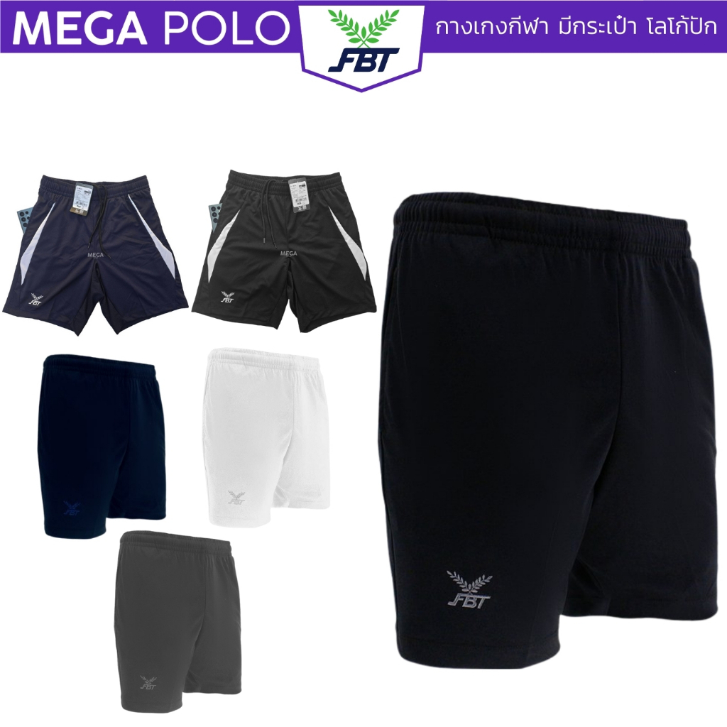 กางเกงกีฬา มีกระเป๋า FBT โลโก้ปัก ผ้าไมโคร เอวยางยืดพร้อมเชือก C2B201 J9B230