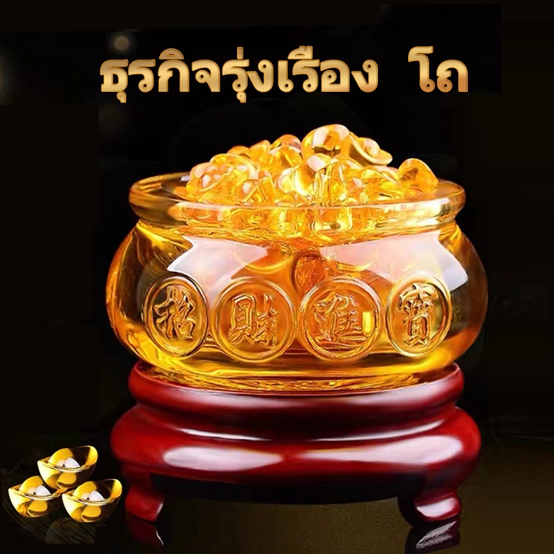 ชามสมบัติ ความอุดมสมบูรณ์ ดึงดูดความมั่งคั่ง ตกแต่งบ้าน เครื่องประดับฮวงจุ้ย การสะสมความมั่งคั่ง