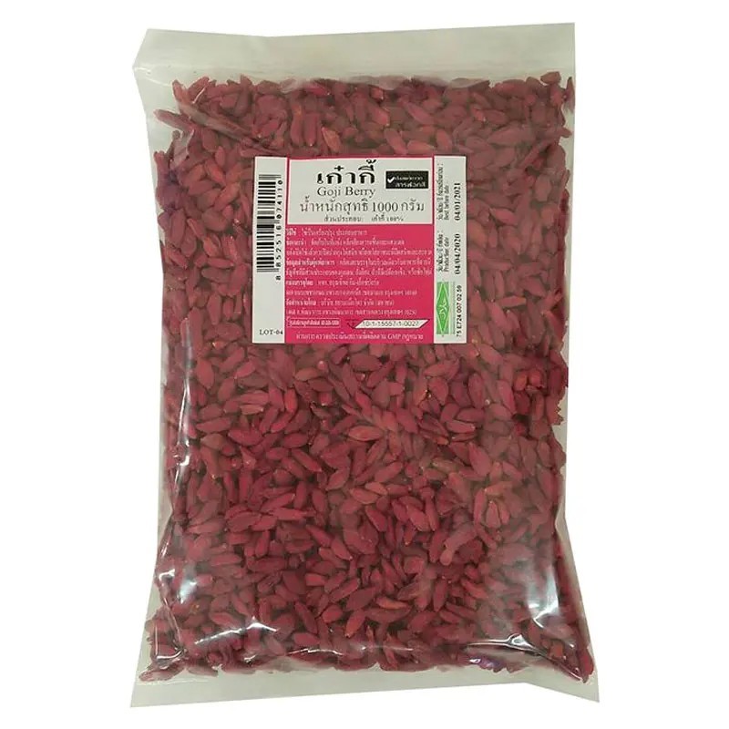 เก๋ากี้ โกจิเบอรี่แดง มีจัดส่งแบบ express delivery ได้รับของภายในวัน