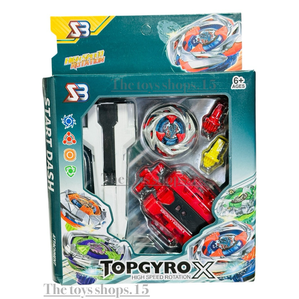 เบเบลดX topgyro x ชูทเชือก พร้อมด้ามจับเสริม