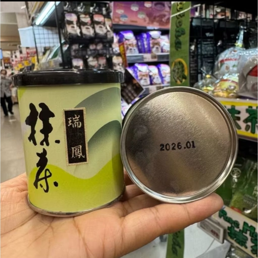 ⭐หิ้วเองบินเอง ราคาถูกมาก⭐️️ Nanzanen Zuihou จาก Nishio มัทฉะนอกกระแสที่ไม่ควรพลาด ‼️