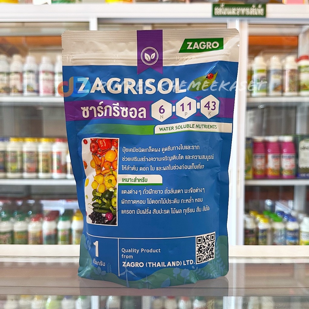 ซาร์กรีซอล 6-11-43 ของ ZAGRO ขนาด 1 กิโลกรัม เพิ่มความสมบูรณ์ ให้ลำต้น