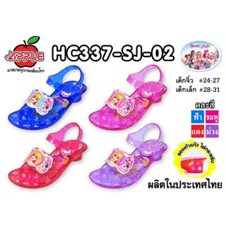 รองเท้าแก้วเจ้าหญิง  มีไฟ รุ่น HC337-SC-02 ไซส์ 24-31 **พร้อ…