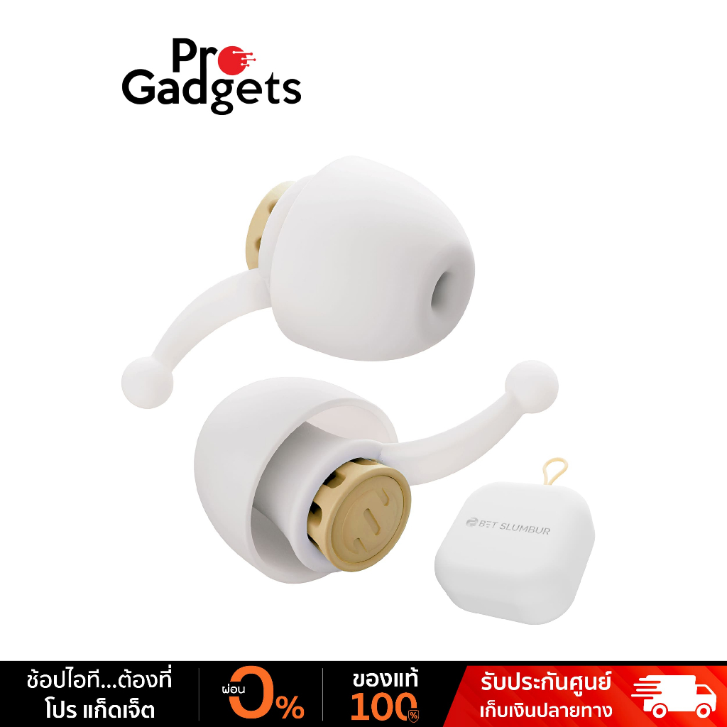 Redsimba BES-B11 Silent Ear Plugs Yellow ที่อุดหูลดเสียงรบกวน