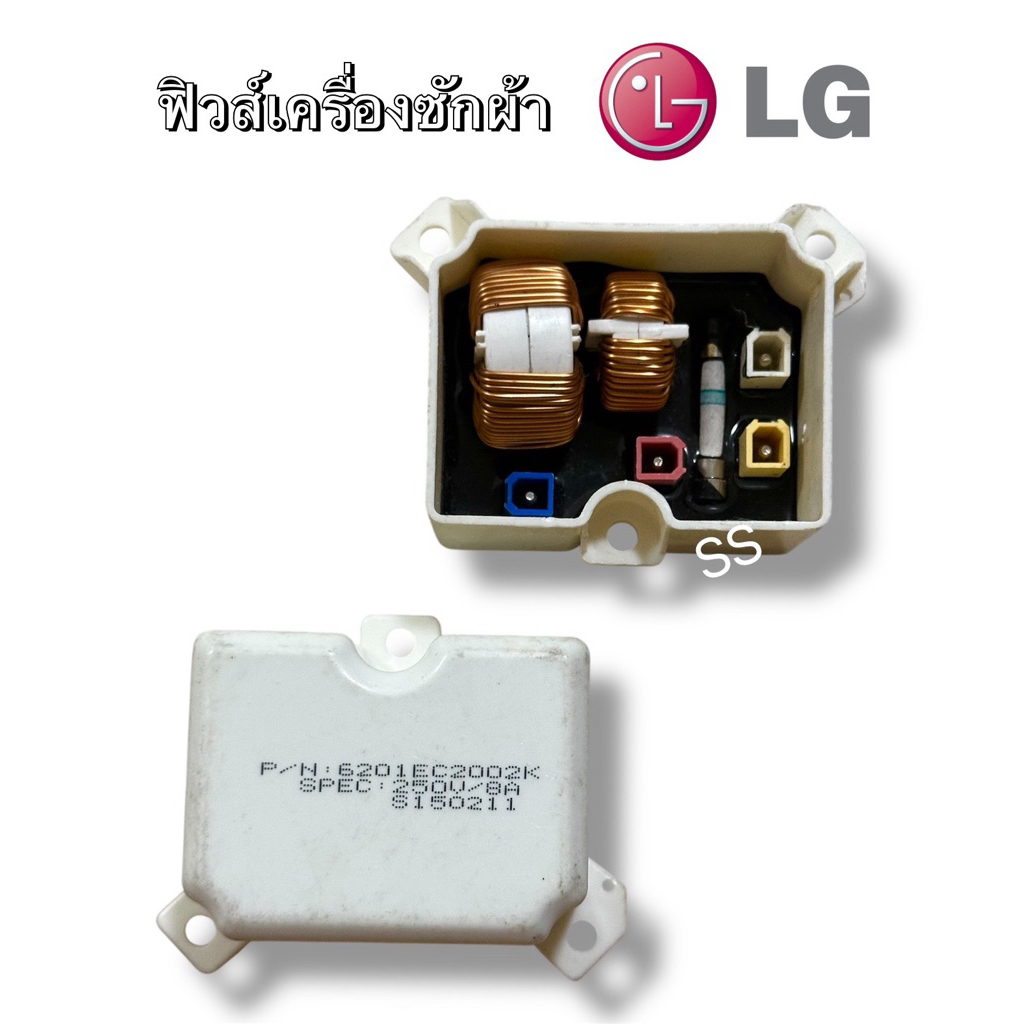 แผงฟิวส์เครื่องซักผ้าฝาบน LG รหัส 6201EC2002K