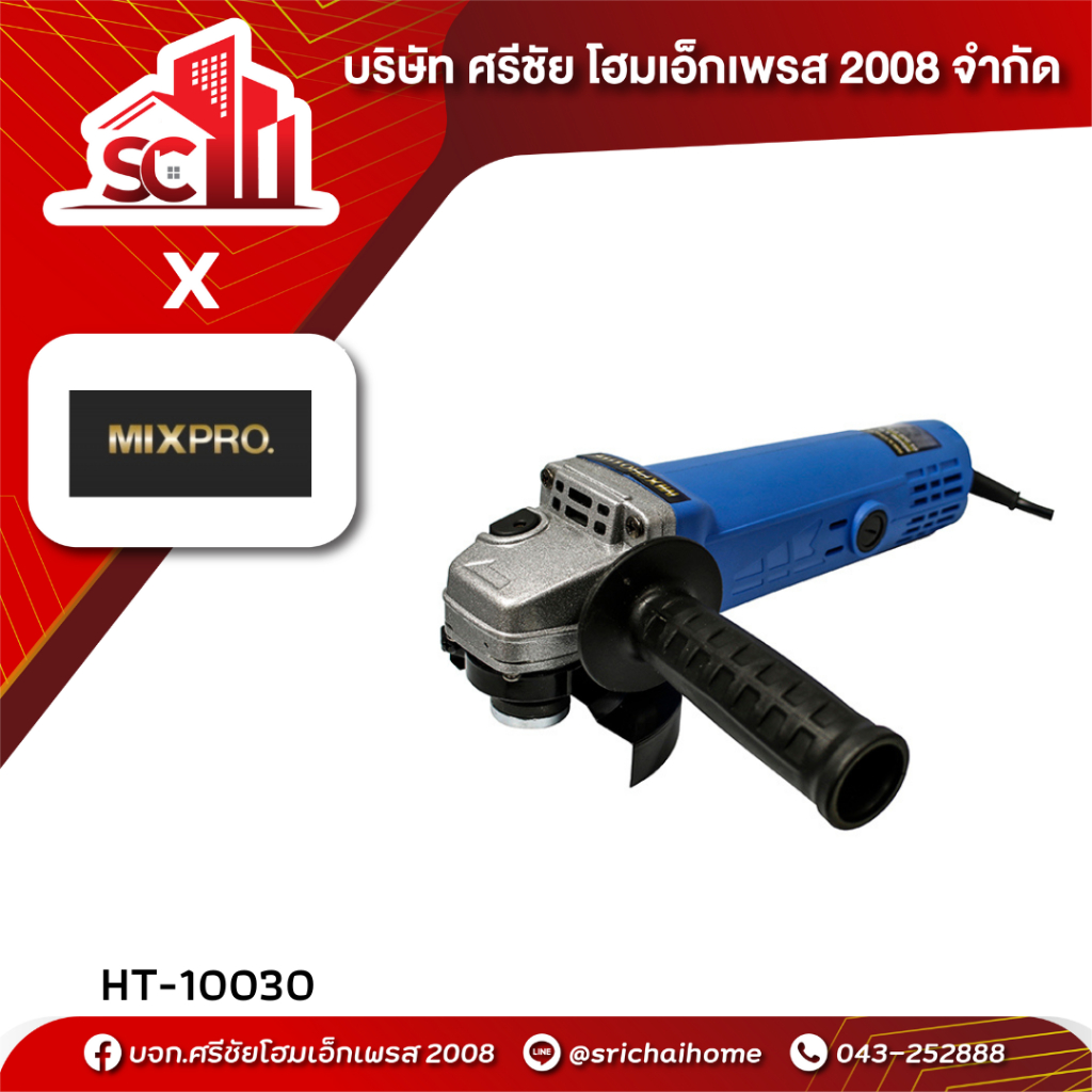 เครื่องเจียร์มือ 4" 04-009-013 สีน้ำเงิน CF-81001 710W MIXPRO
