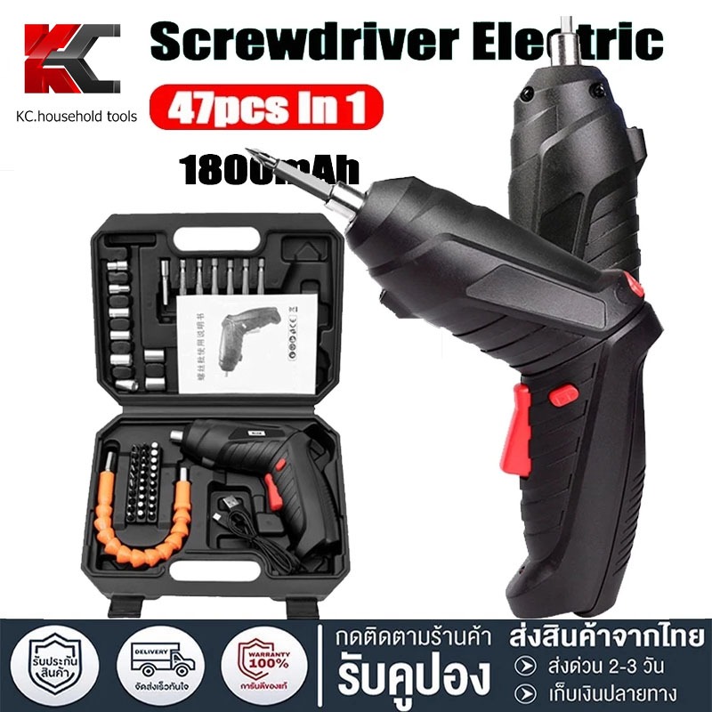 48pcs ไขควงไฟฟ้า 3.6V พกพา USB ชาร์จไร้สายหมุนมือยูทิลิตี้สว่านพลังงานเครื่องมือไฟฟ้า ชุดไขควง ไขควงไฟฟ้าในครัวเรือน