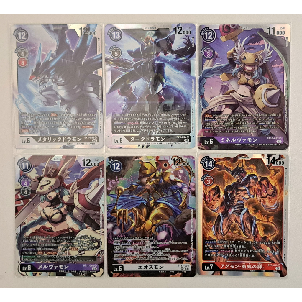 [DG] Digimon Card ดิจิมอนการ์ด Digimon ฟรอย แยกใบ ราคาไม่แพง (LV6,LV7)
