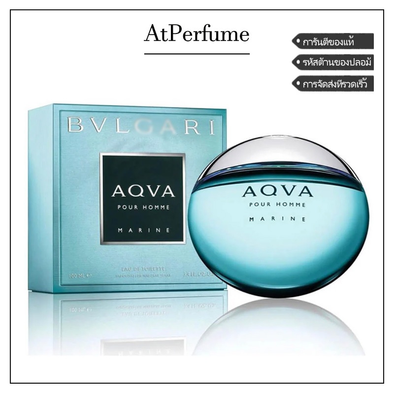 🚚จัดส่งภายใน24ชั่วโมง⚡Aqva Pour Homme Marine EDT 100ML น้ำหอมผู้ชาย โคโลญจน์ ของขวัญสำหรับผู้ชาย