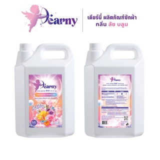 ใหม่! Dearny น้ำยาซักผ้า เดียร์นี่ กลิ่น ลัชบลูม 18000 มล. (4500มล.X4) กลิ่นหอมจากดอกไม้นานาพรรณ