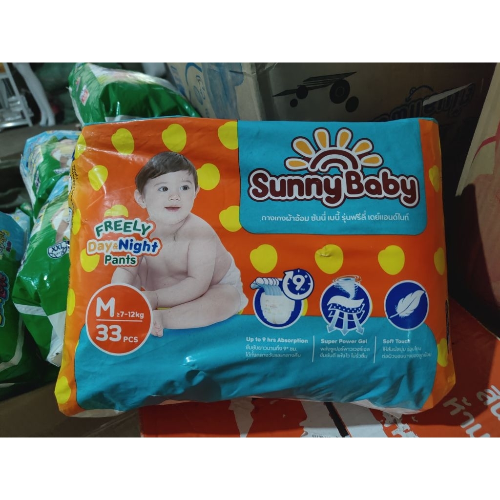 Sunny Baby FREELY Day&Night Pants ผ้าอ้อมเด็ก ซันนี่เบบี้ ผ้าอ้อมสำเร็จรูป แพมเพิสเด็ก
