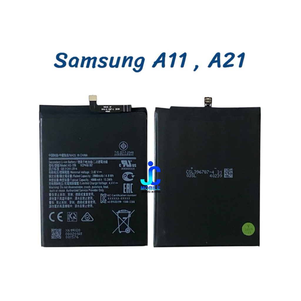 แบตเตอรี่ Samsung Galaxy A11,A21 (Model:HQ-70N) |แบตมือถือ