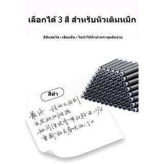 หมึกหลอด หลอด ขายส่ง 2.6/3.4mm ตลับหมึก นำ้หมึก สีดำ สีฟ้า สีแดง สำหรับปากกาหมึกซึม ไส้ปากกาหมึกซึม