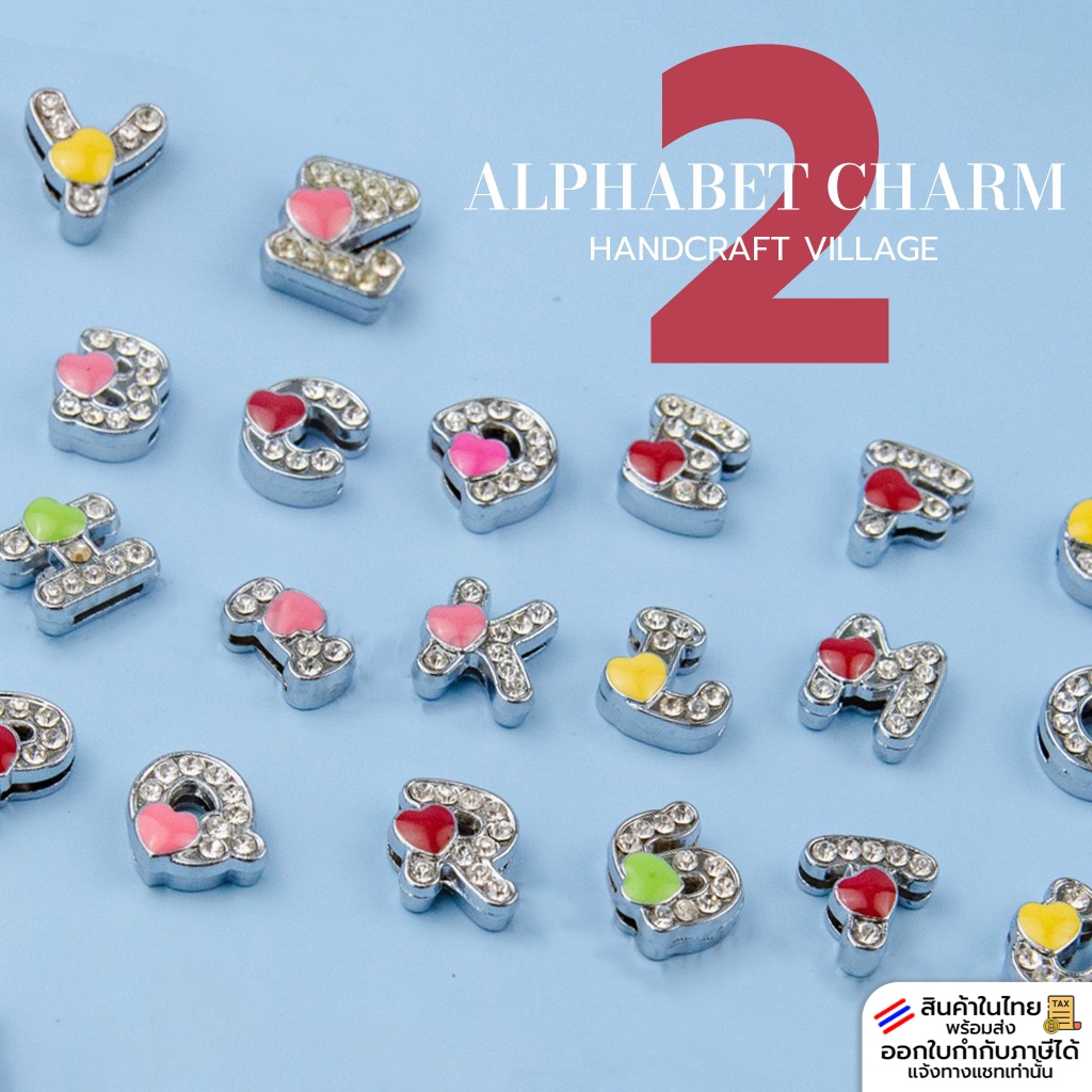 จี้โลหะตัวอักษรแบบรูร้อยเชือกเส้นแบน (แบบที่2) ราคาต่อ1ชิ้น CHARM ชาร์มสำหรับใส่กำไล สร้อยข้อมือ จี้ตัวอักษร ลูกปัดอักษร