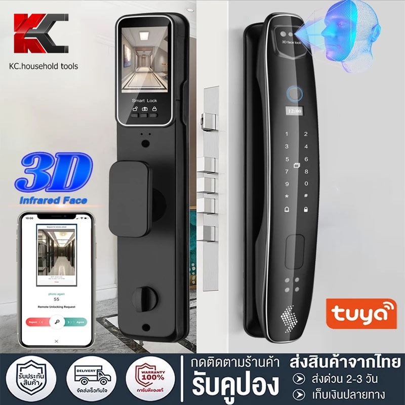 Tuya Smart 3D Face Digital Smart Door Lock กล้องรักษาความปลอดภัย ลายนิ้วมืออัจฉริยะ รหัสผ่าน ไบโอเมตริกซ์ ปลดล็อกด้วยกุญ