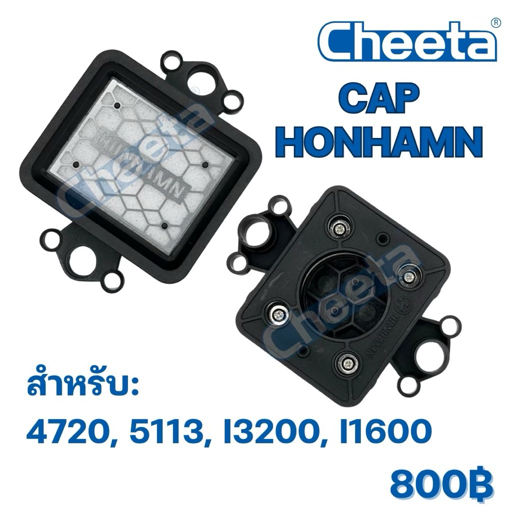 CAP 472/5113/I3200/I1600