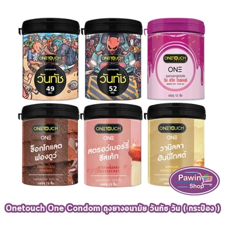 Onetouch One ถุงยาง วันทัช ทุกรุ่น ขนาด 49-56 มม. บรรจุ 12 ชิ้น [1 กล่อง] JJ 53XX ถุงยางอนามัย One touch gel condom 003