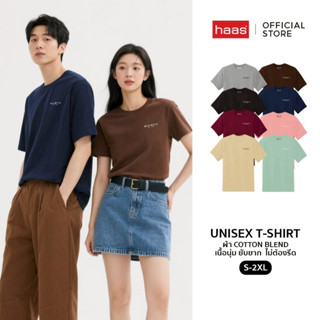 haas เสื้อยืดคอกลม NEW เนื้อนุ่ม ยับยาก Unisex ชาย - หญิง ลา…