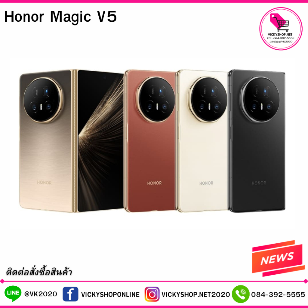 พร้อมส่ง เครื่องศูนย์ไทย Honor Magic V5 Global Rom จอพับที่บางที่สุดในโลก