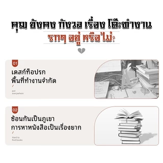 ชั้นวางของบนโต๊ะ 30/40/50cm ชั้นจัดระเบียบบนโต๊ะทำงาน ชั้นเก็บของ ที่เก็บเอกสาร จัดระเบียบบนโต๊ะทำงาน ชั้นวางหนังสือ
