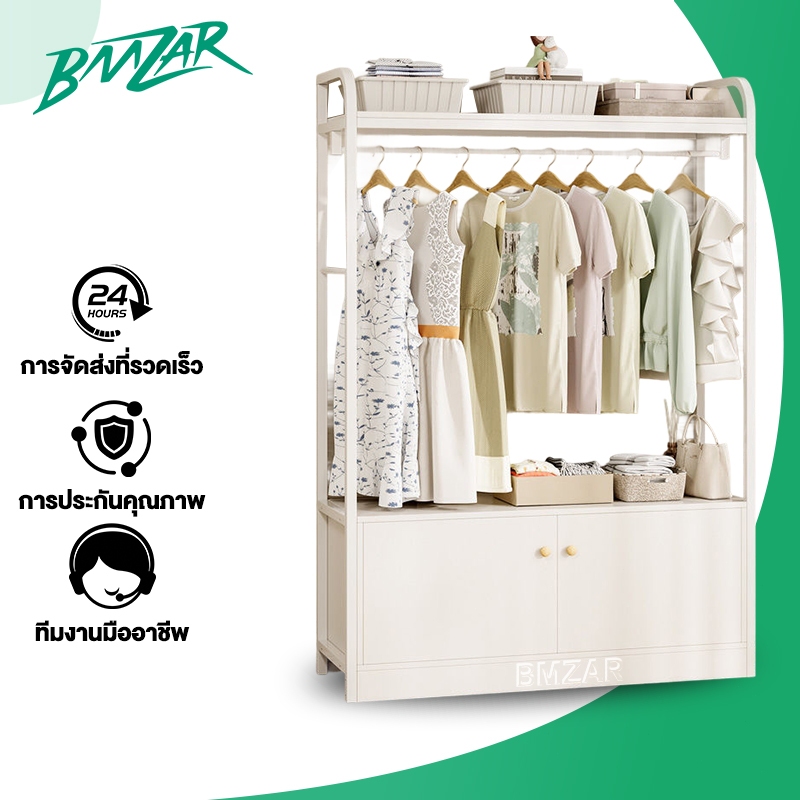 BMZAR ราวแขวนผ้า 120cm สำหรับตู้เสื้อผ้า ชั้นแขวนอเนกประสงค์ ราวตากผ้า
