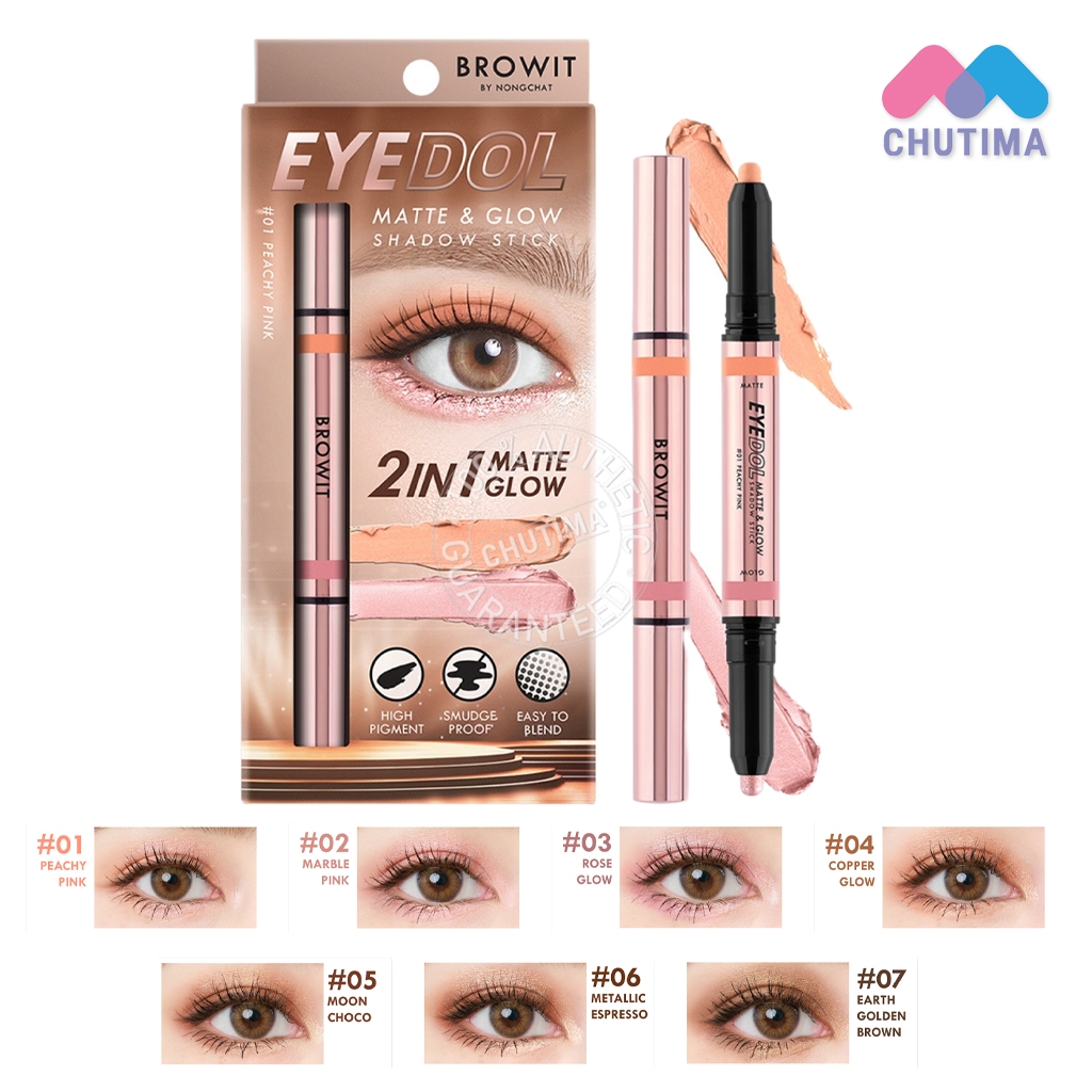 บราวอิท อายดอล อายแชโดว์เนื้อครีม แบบแท่ง Browit By NongChat Eyedol Matte & Glow Shadow Stick 0.5g.+0.5g.