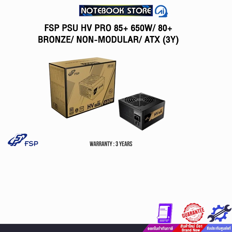 FSP PSU HV PRO 85+ 650W/ 80+Bronze/ Non-Modular/ ATX (3Y) PPA6505404/ประกัน 3 Year