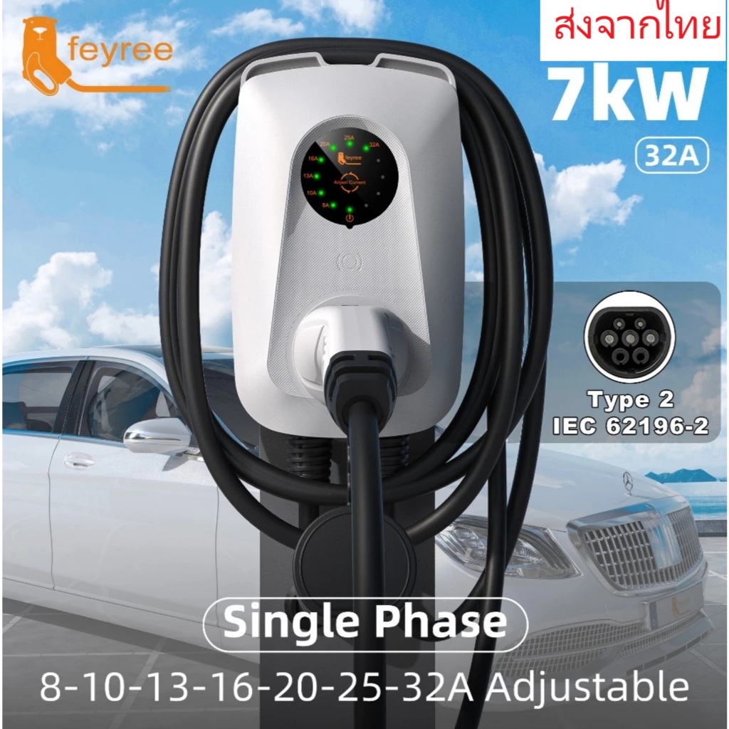 ส่งจากไทย Feyree 7KW EV Charger Type2 32A ปรับ Amp ได้