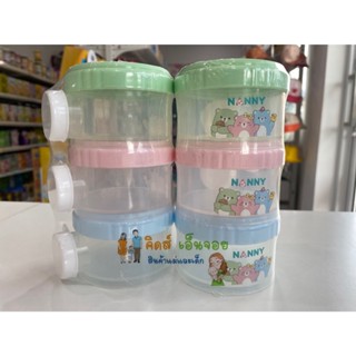 Nanny ที่แบ่งนมผงพกพา ลายน่ารัก ใช้งานง่าย