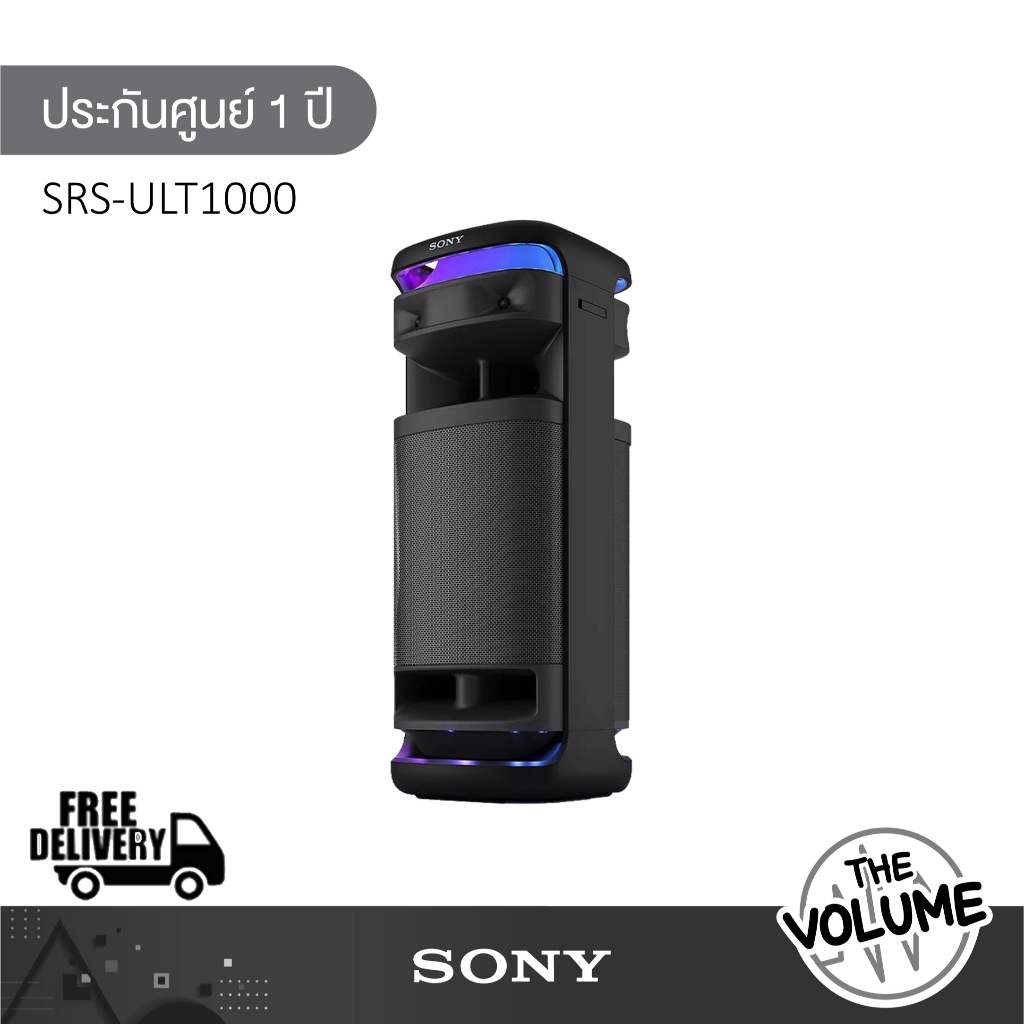 Sony SRS-ULT1000 (ULT TOWER 10) ลำโพง PA บลูทูธ