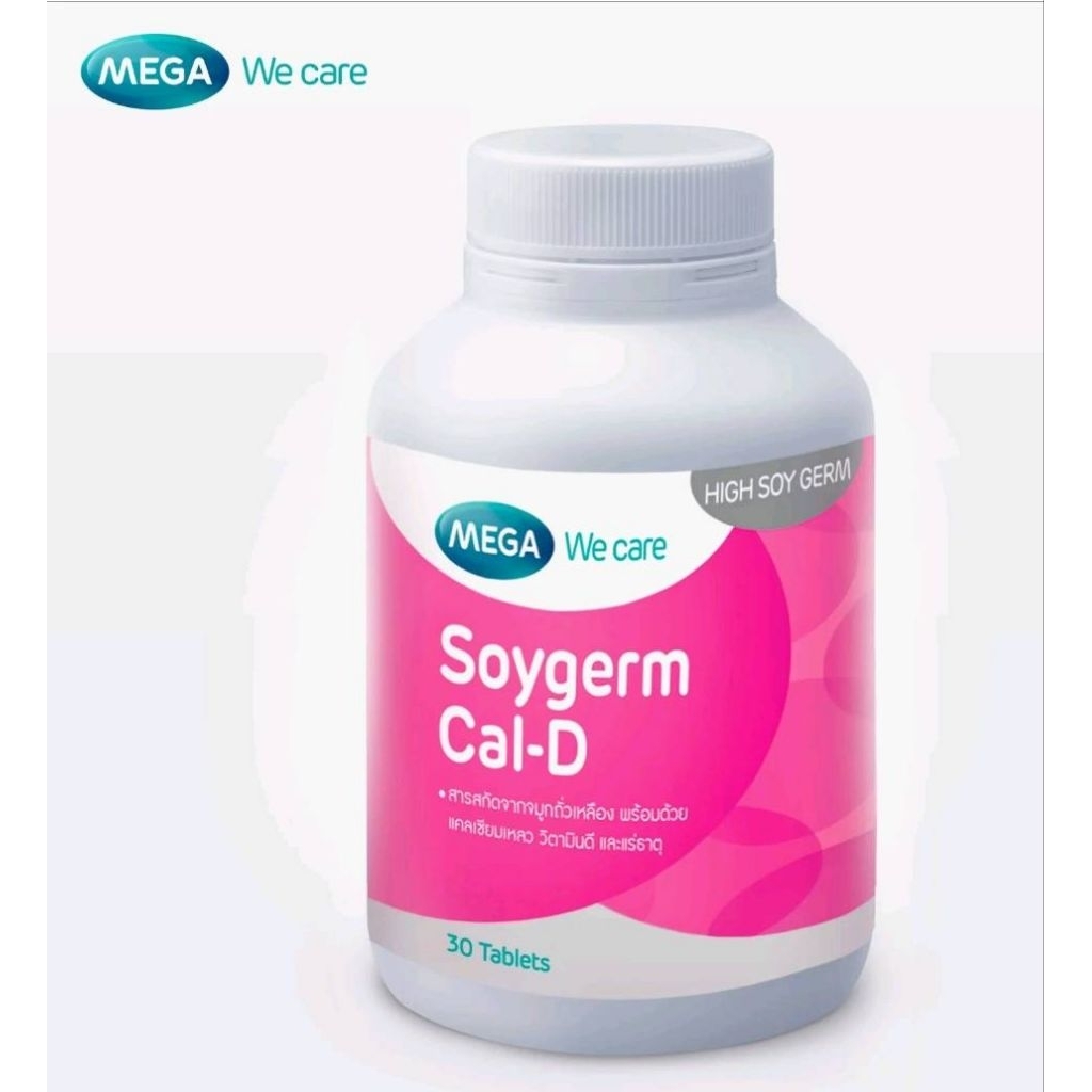 Mega Soygerm Cal-D แคลเซียม จมูกถั่วเหลือง 30เม็ด