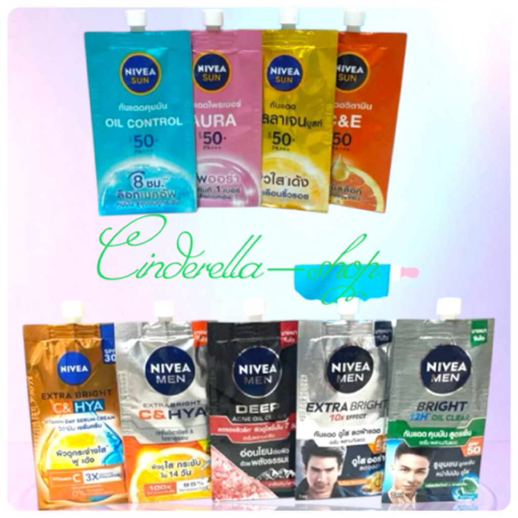 Nivea เซรั่ม 1set = 5 ซอง