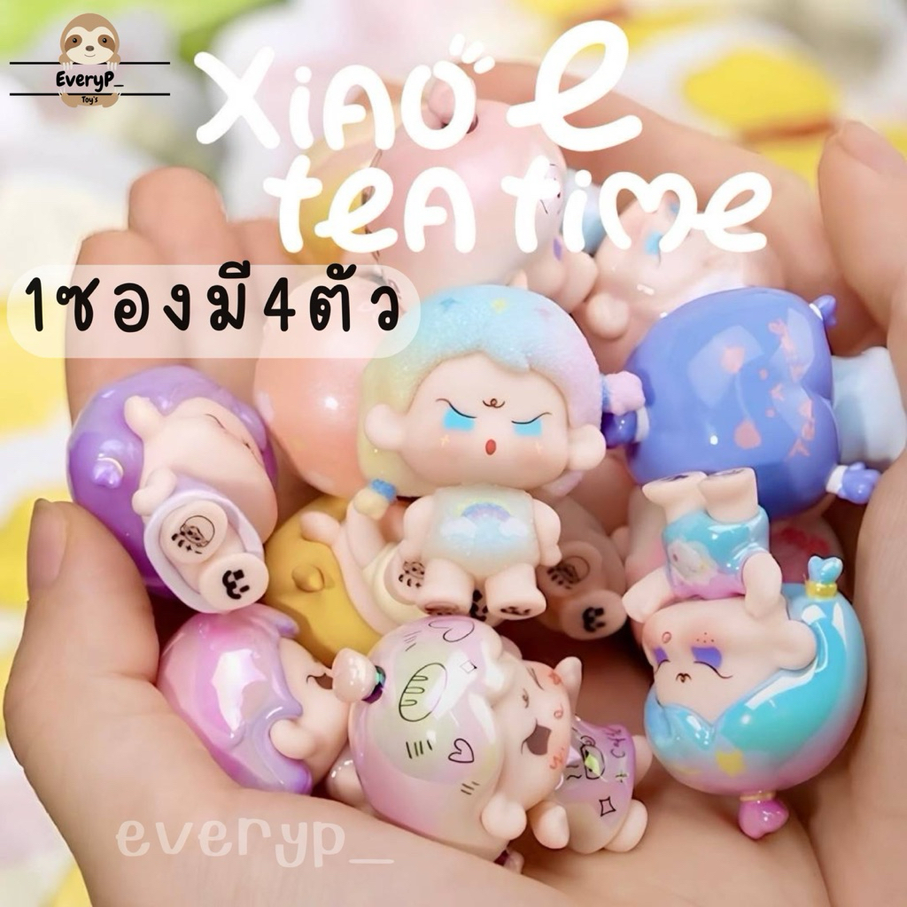(ส่งด่วน) ซองสุ่มบีน YAOYAO 🍵 คอลใหม่(1ซอง4จิ๋ว) YAOYAO ELEVEN Xiao E Tea Time Series Mini Beans Fig