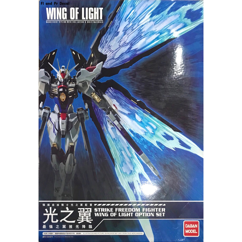 Metal Build Strike Freedom Gundam Wing of Light [Daban]